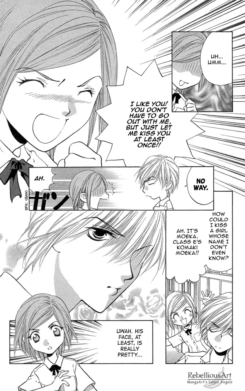 Koi Tomurai Chapter 2 13